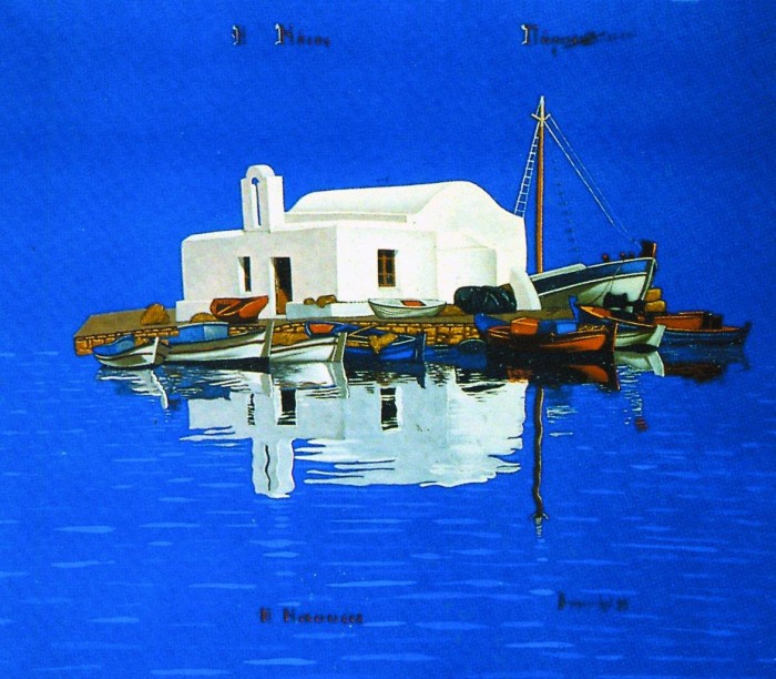 Πάρος-Κώστας Σπυρόπουλος
