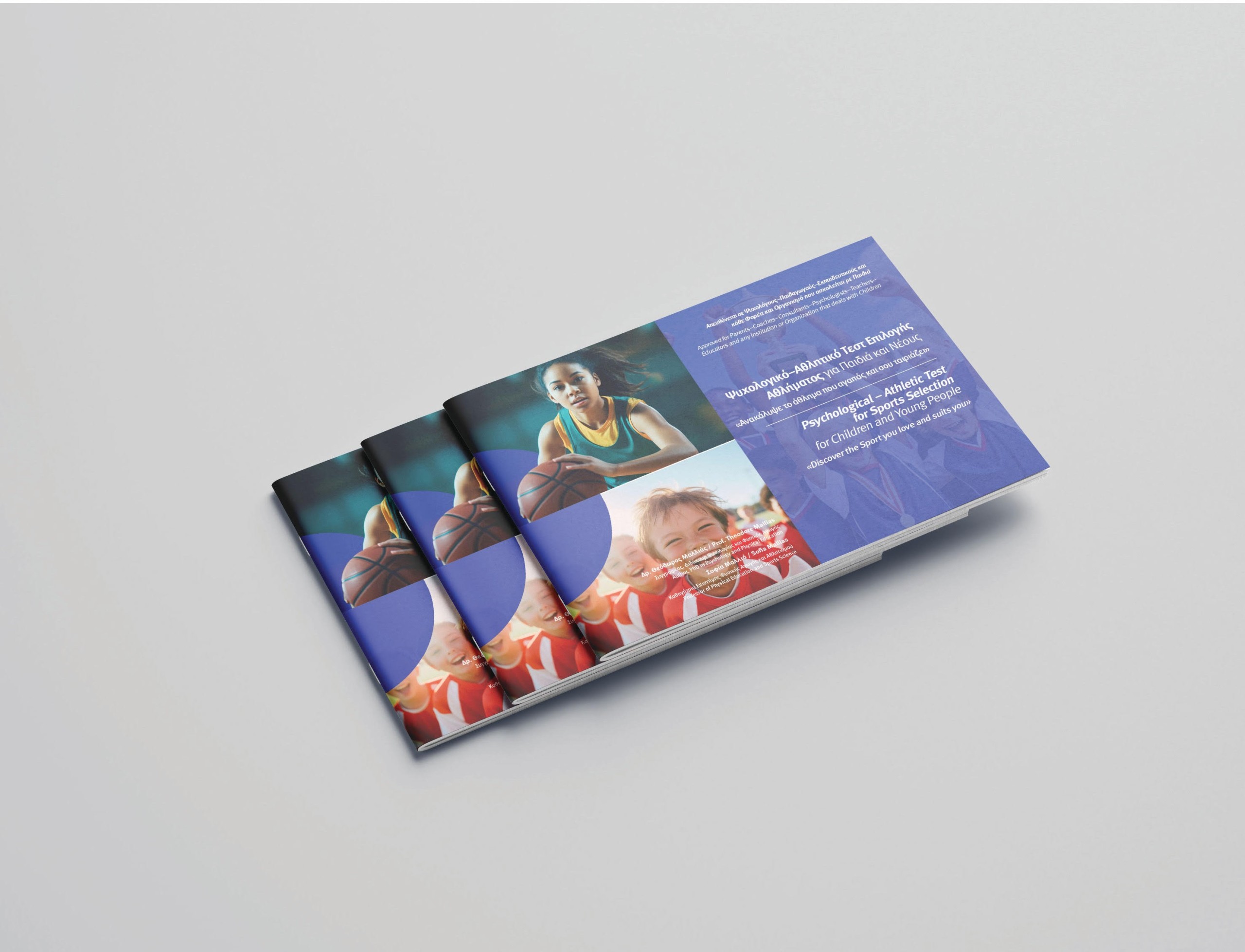 Παιδί που κάνει ψυχολογικό τεστ επιλογής αθλήματος με εικόνες