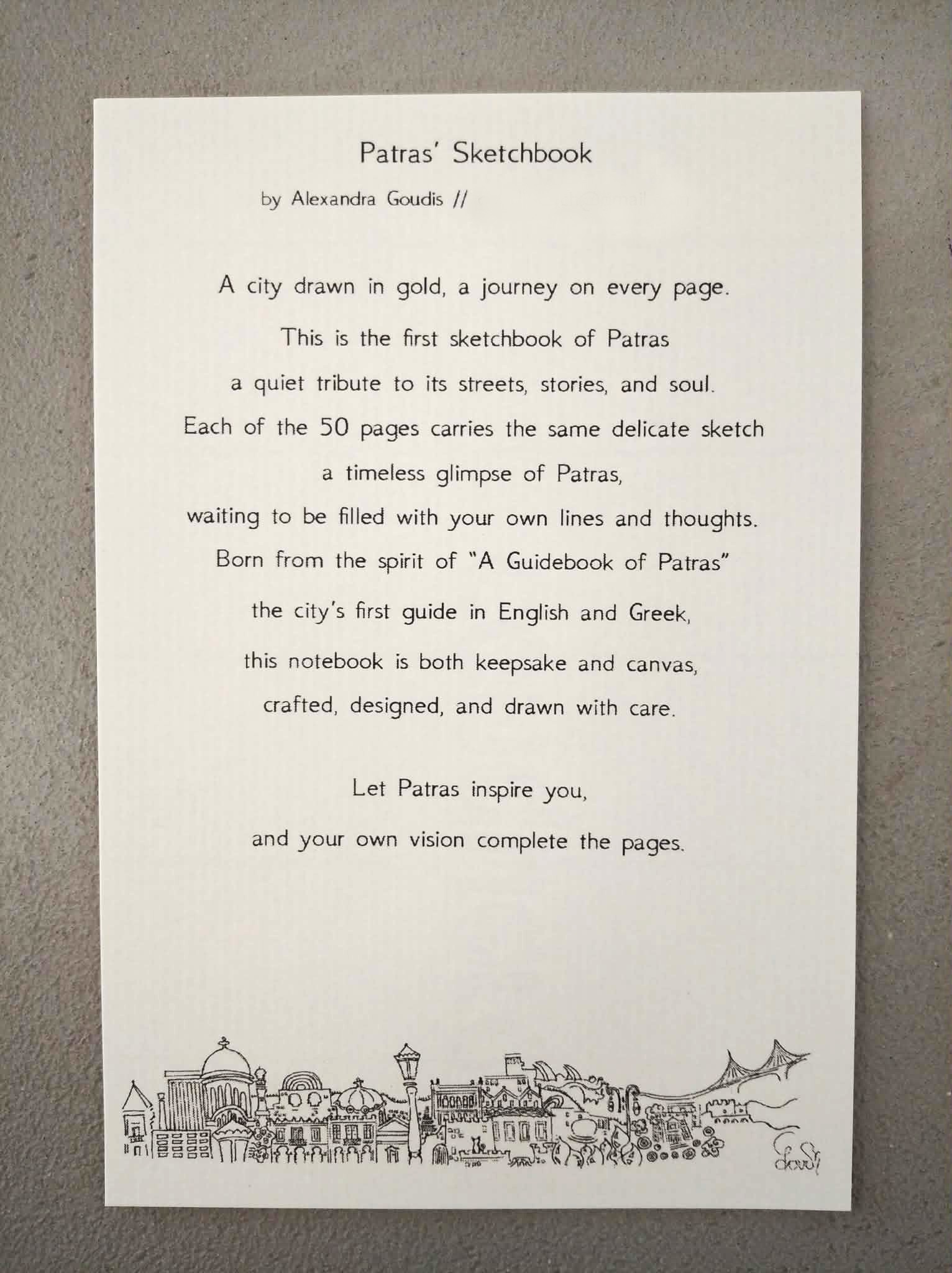 Σημειωματάριο της Πάτρας - μεταξοτυπία χάλκινο σπιράλ - Image 5