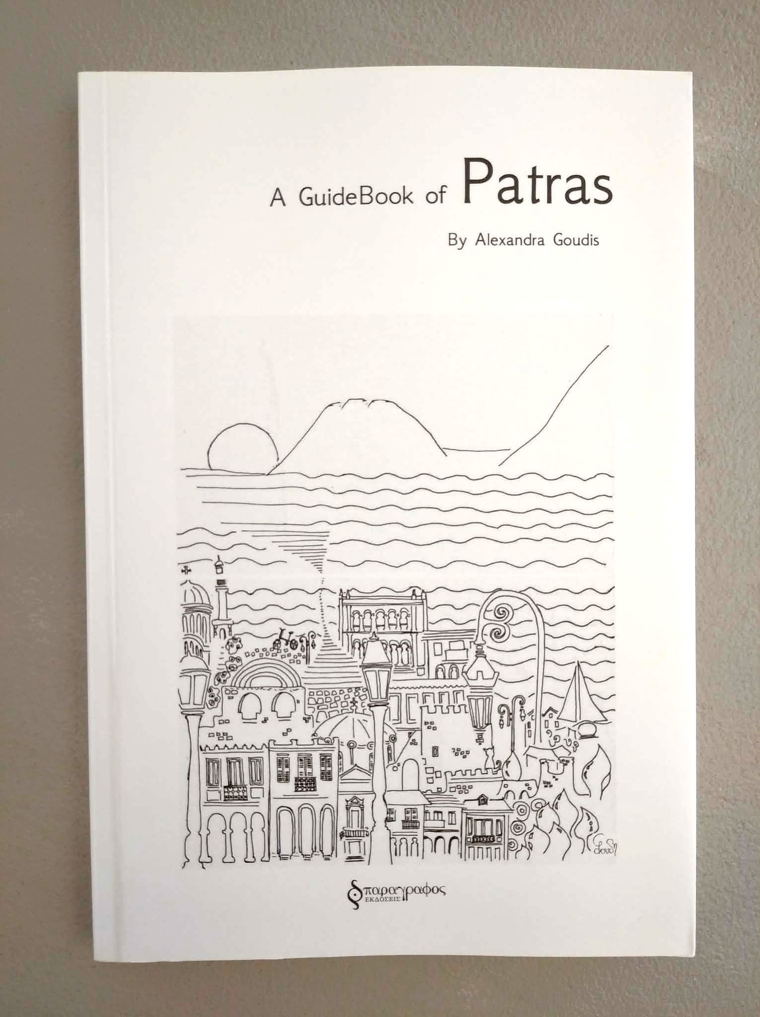 Α Guidebook of Patras